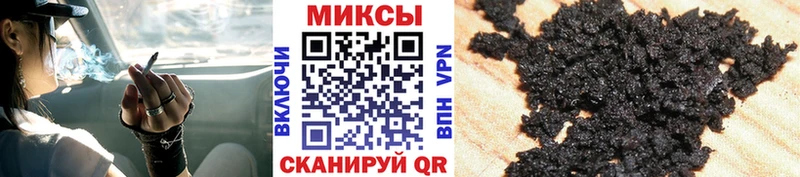 БУТИРАТ буратино  магазин  наркотиков  Нерехта 