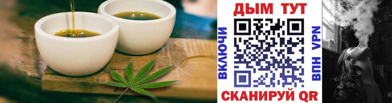 где продают   Нерехта  Cannafood марихуана 