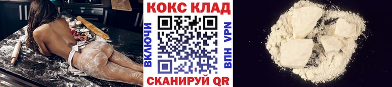 COCAIN 99%  Нерехта 