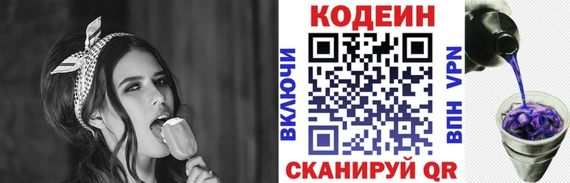 shop какой сайт  цены   Нерехта  Кодеиновый сироп Lean Purple Drank 