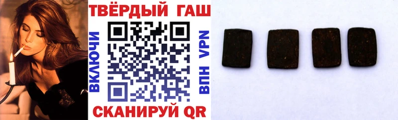 Гашиш Premium  купить наркотик  omg маркетплейс  Нерехта 
