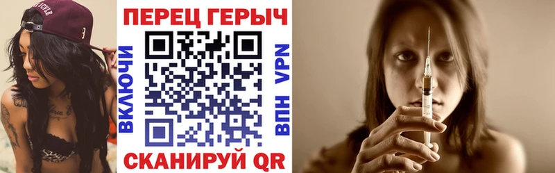 ГЕРОИН белый  Нерехта 