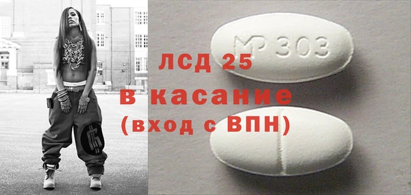 мяу мяу кристалл Навашино