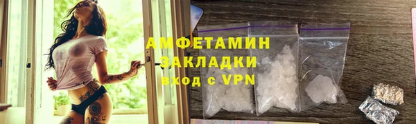 мяу мяу кристалл Навашино