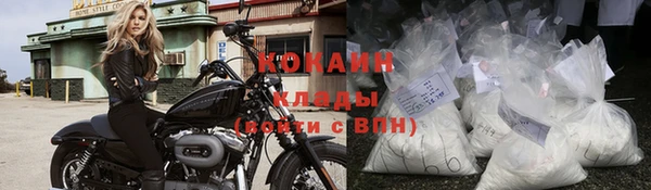 мяу мяу кристалл Навашино