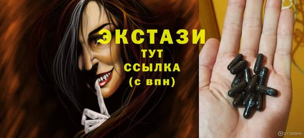 марихуана Протвино