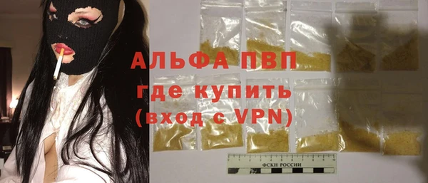 соль ск Михайловка