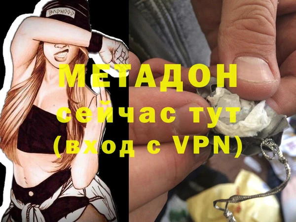 соль ск Михайловка