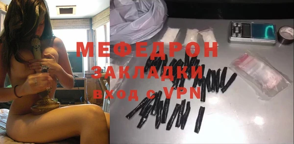 соль ск Михайловка