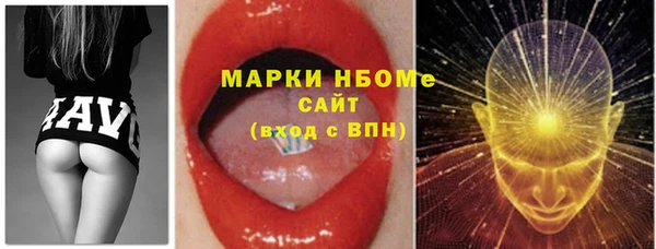 соль ск Наволоки