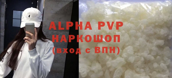 соль ск Михайловка