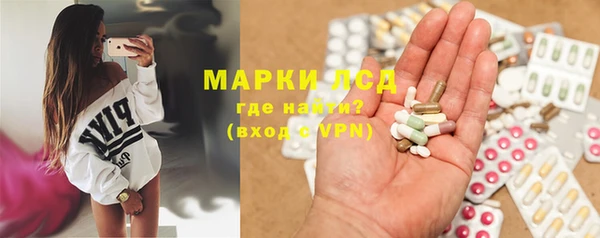 соль ск Наволоки