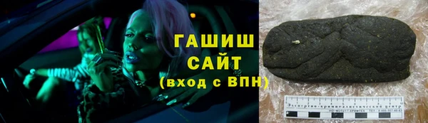 бутират Михайлов