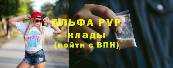 соль ск Михайловка