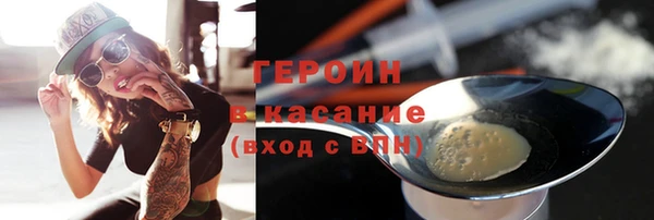 мяу мяу кристалл Навашино