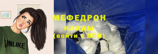 прущие грибы Михайловск