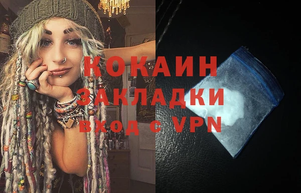 бутират Михайлов