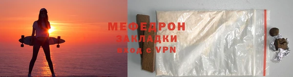 соль ск Михайловка