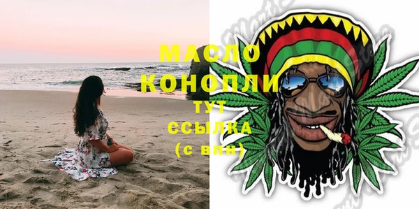 бутират Михайлов