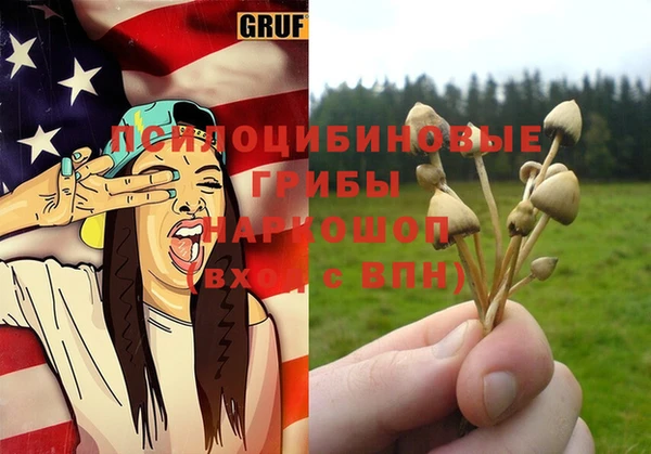 мяу мяу кристалл Навашино