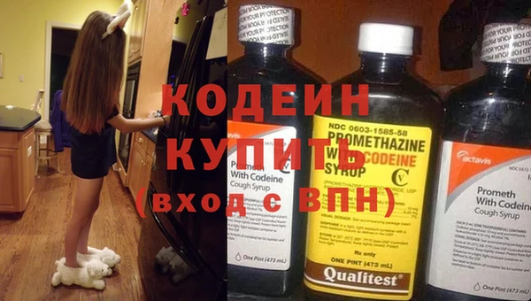 бутират Михайлов