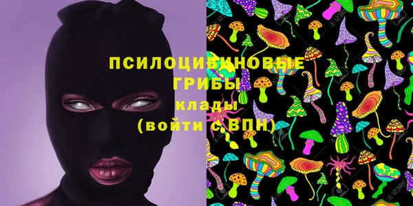 бутик Надым
