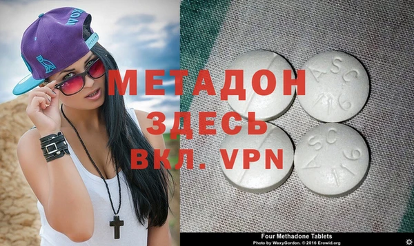мяу мяу кристалл Навашино