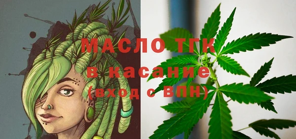 бутират Пролетарск