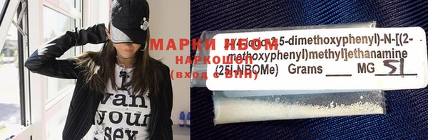 бутират Михайлов