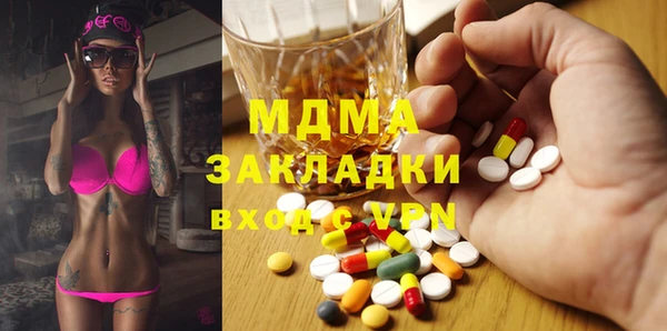 бутират Михайлов