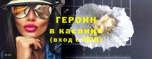 мяу мяу кристалл Навашино
