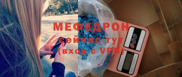 бутик Надым