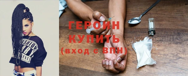 бутират Михайлов