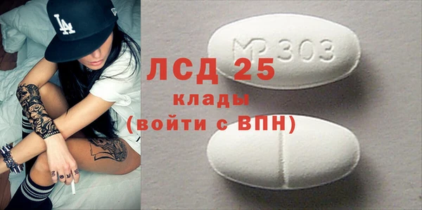 соль ск Наволоки