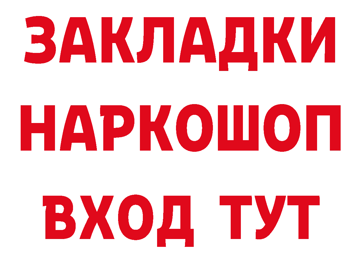 A PVP СК как зайти площадка ОМГ ОМГ Нерехта