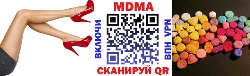 mega маркетплейс  Нерехта  MDMA crystal 
