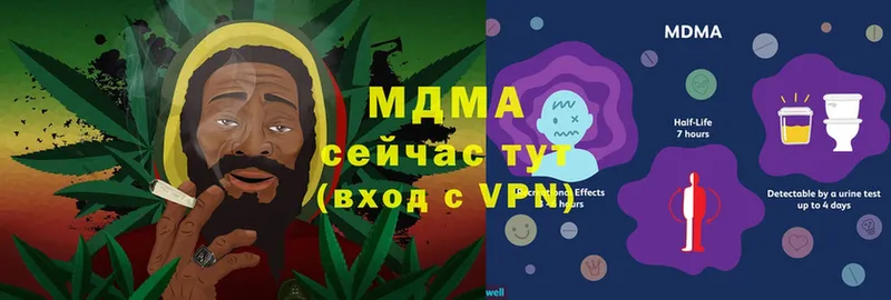 блэк спрут ONION  Нерехта  MDMA Molly 