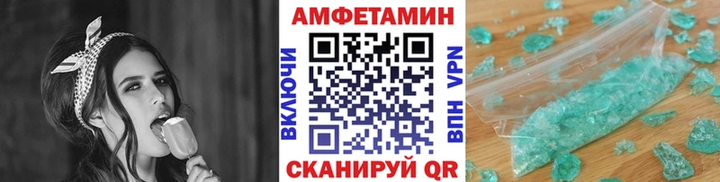 Первитин Декстрометамфетамин 99.9%  маркетплейс наркотические препараты  Нерехта 