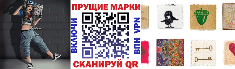 Марки N-bome 1500мкг Нерехта