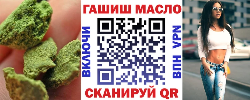 ТГК гашишное масло  где можно купить   Нерехта 